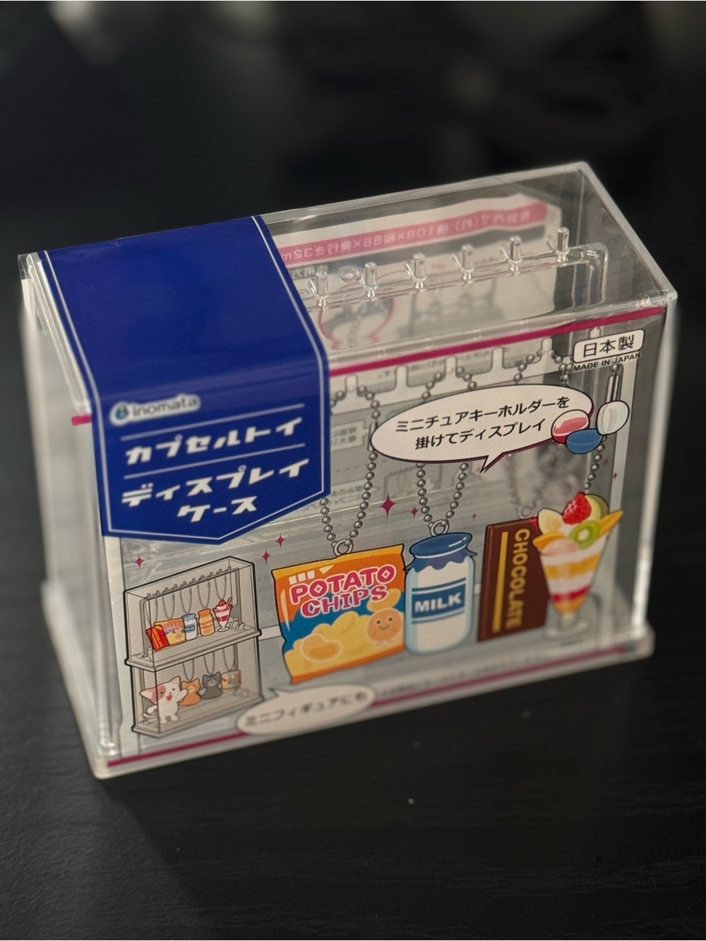 Keychain holder